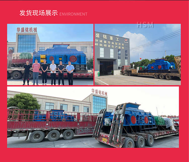 鉀長(zhǎng)石加工為何選擇液壓對(duì)輥破碎機(jī) ？