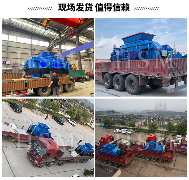 處理石灰石的液壓對輥破碎機一小時出80噸料設(shè)備怎么樣？