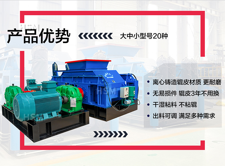 鉀長(zhǎng)石加工為何選擇液壓對(duì)輥破碎機(jī) ？