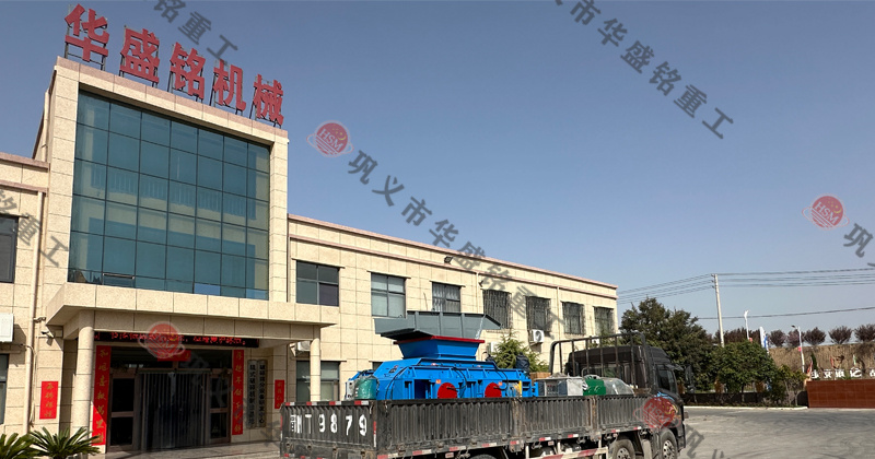 如何維護和保養(yǎng)鐵礦石對輥破碎機以延長其壽命？