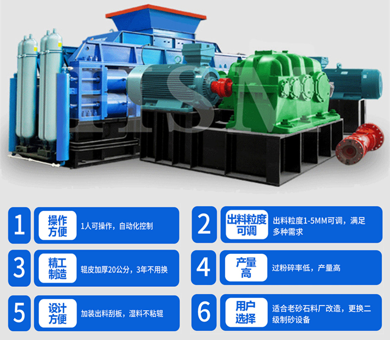每小時(shí)產(chǎn)50噸液壓對輥破碎機(jī)一臺多少錢？