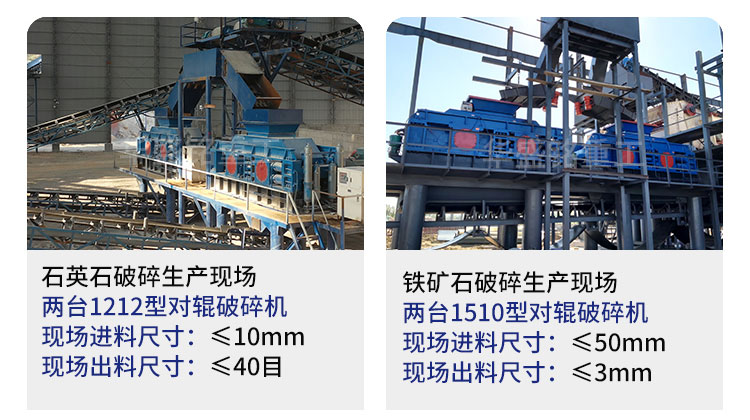 液壓對輥破碎機(jī)設(shè)備工作原理及性能優(yōu)勢如何，您了解嗎? 