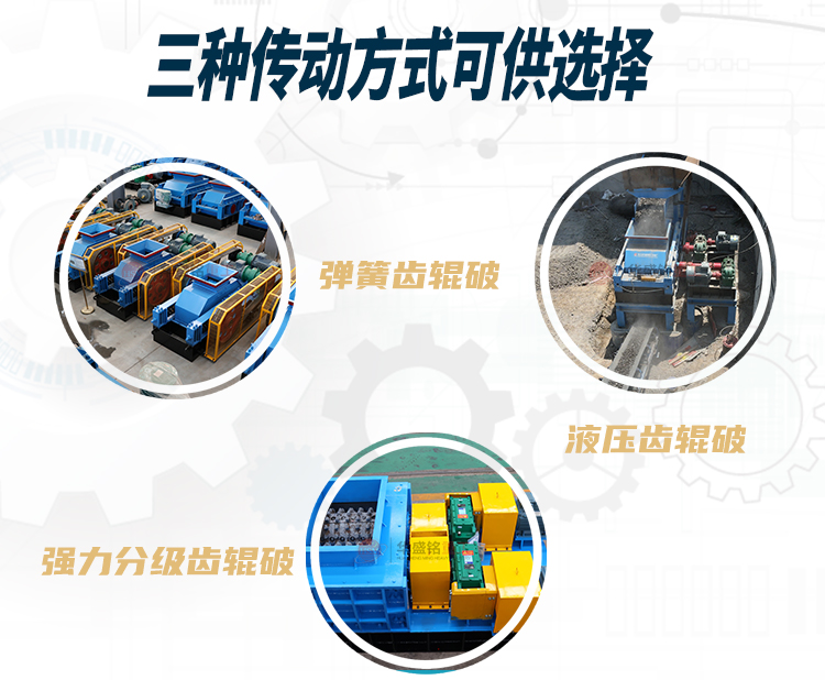 硅錳合金破碎機價格多少？用什么設(shè)備好？