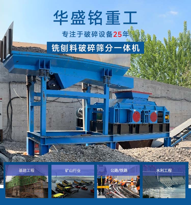 時產(chǎn)100噸銑刨料生產(chǎn)線 600x750齒輥破碎機 雙齒輥破碎機型號參數(shù) 狼牙齒輥破碎機報價 